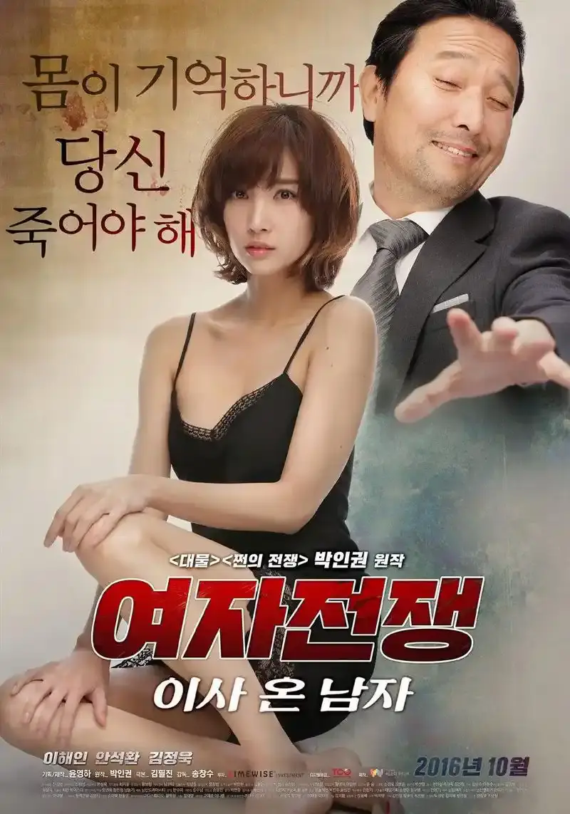 2025李海仁主演韩国短剧《盲人钢琴》全集高清观看 - 最新《来自日本的奇怪机器人》网剧在线播放 - 李海仁短剧合集正片免费看