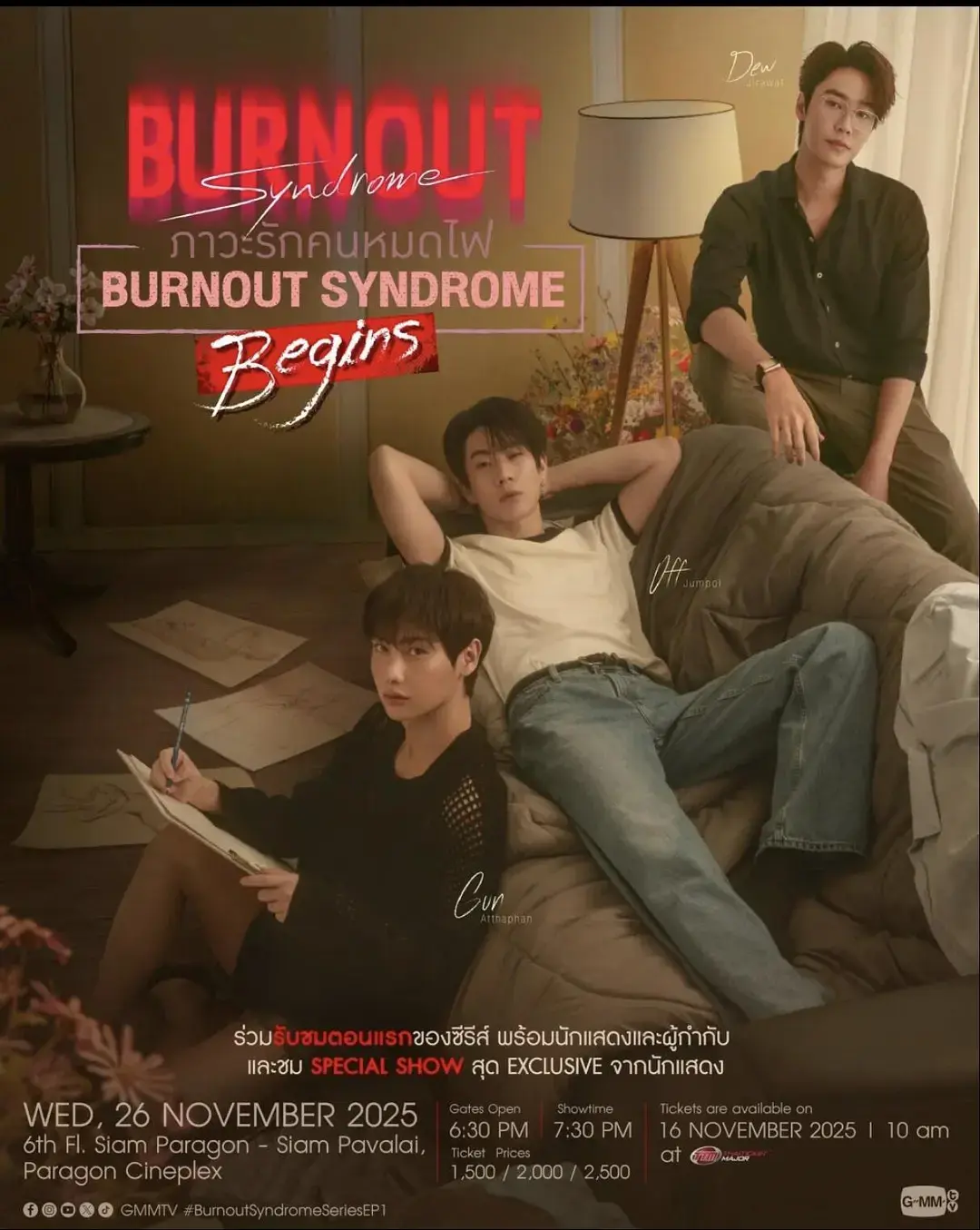 《燃情竭爱》全季高清完整版 - 2025双男主短剧在线观看 - 1080P无广告免费资源