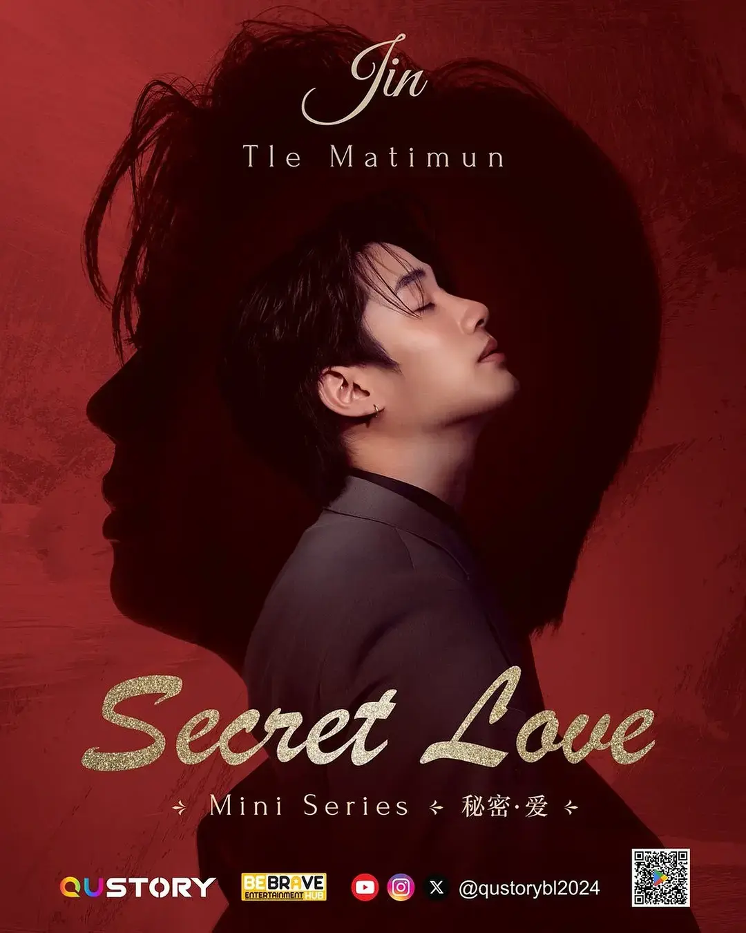 2024爆款泰短剧《秘密爱》1-81集全-超清画质免费在线播放-无广告无删减版本-百度云网盘/阿里云高清资源下载