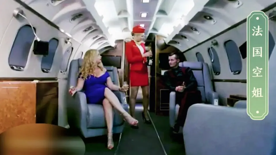 《法国空姐2》无删减版在线观看-法国空姐制服诱惑背后的故事-欲望与职责的终极考验