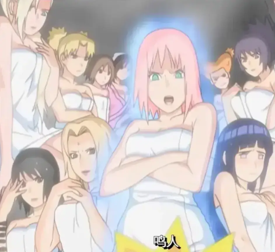 小樱大战鸣人高清中字全集在线观看-《小樱大战鸣人》无删减1080P免费播放-无广告完整版资源夸克网盘极速下载