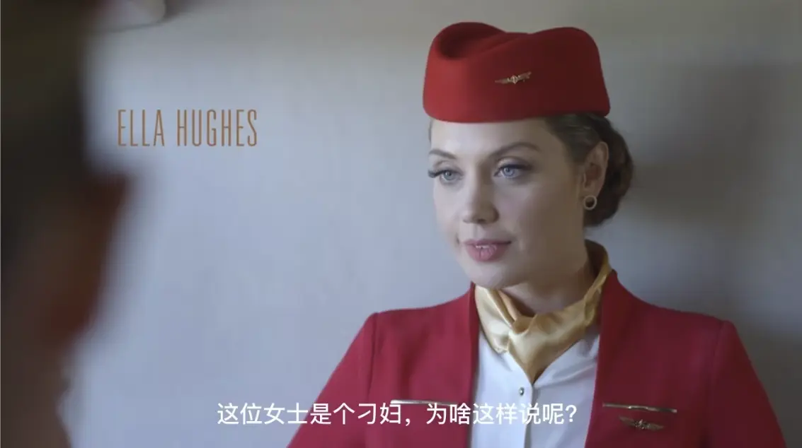 《法国空姐6》完整无删减版在线看-法国空姐6高清全集免费观看-1080P超清画质无广告播放资源