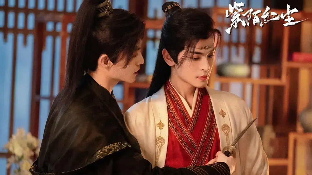 《紫陌红尘》2025古装腐剧全集-双男主CP高清播放-王鼎程放主演完整版在线观看