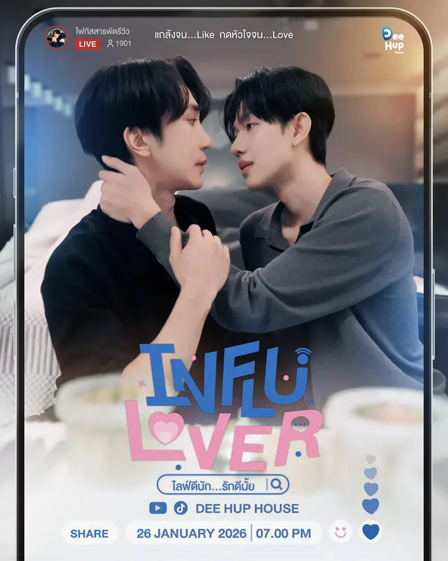 《网红恋人》InfluLover全季全集1080P-泰国双男主BL短剧高清免费观看-网红恋人无广告在线播放