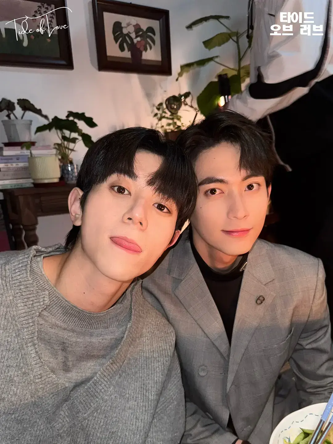 2025韩剧《涨潮时接吻》双男主短剧全集-高清画质在线观看-完结剧集免费看