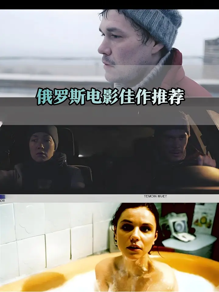 俄剧木材全集高清在线观看-俄罗斯电影《木材》未删减版-免费播放1080P画质