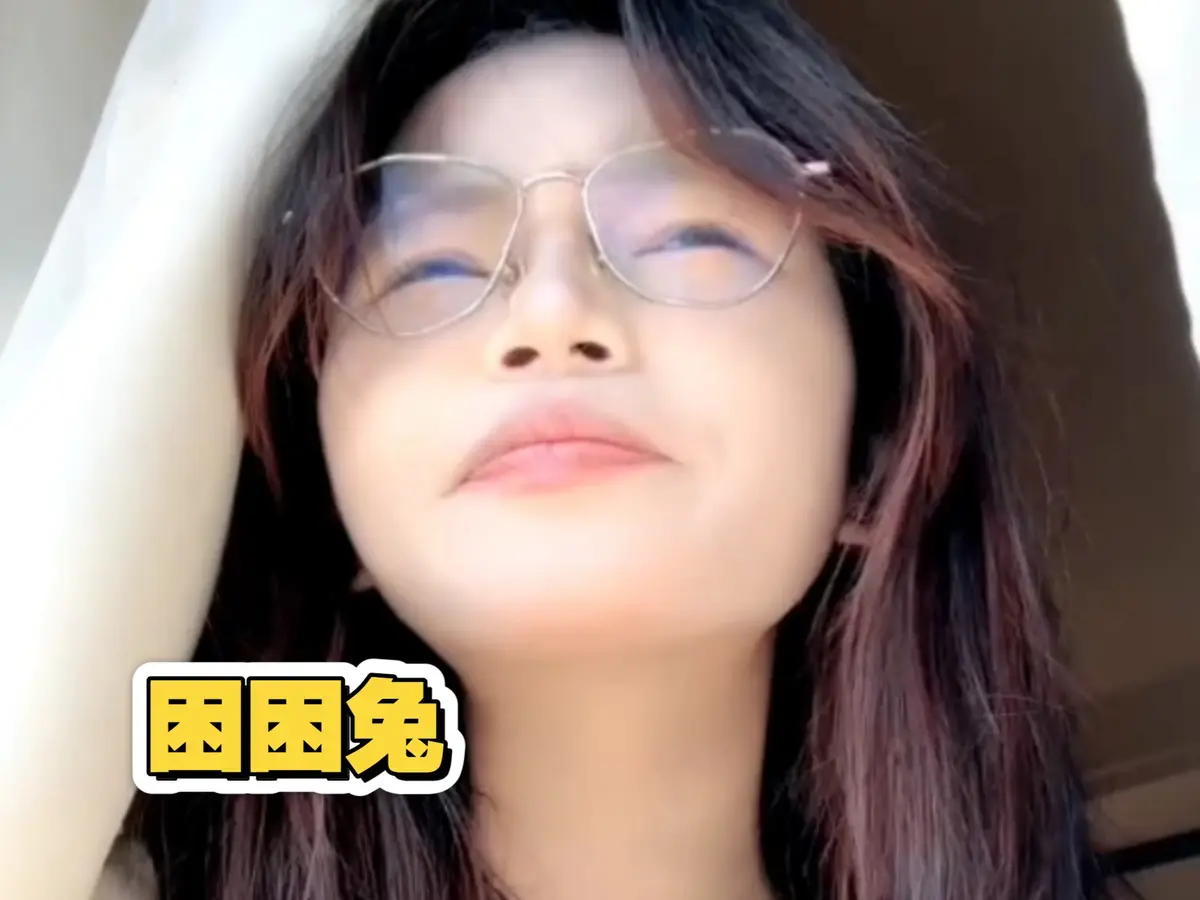 《困困兔》未删减版全集高清在线播放-困困兔HD完整视频免费观看-全网同步更新资源