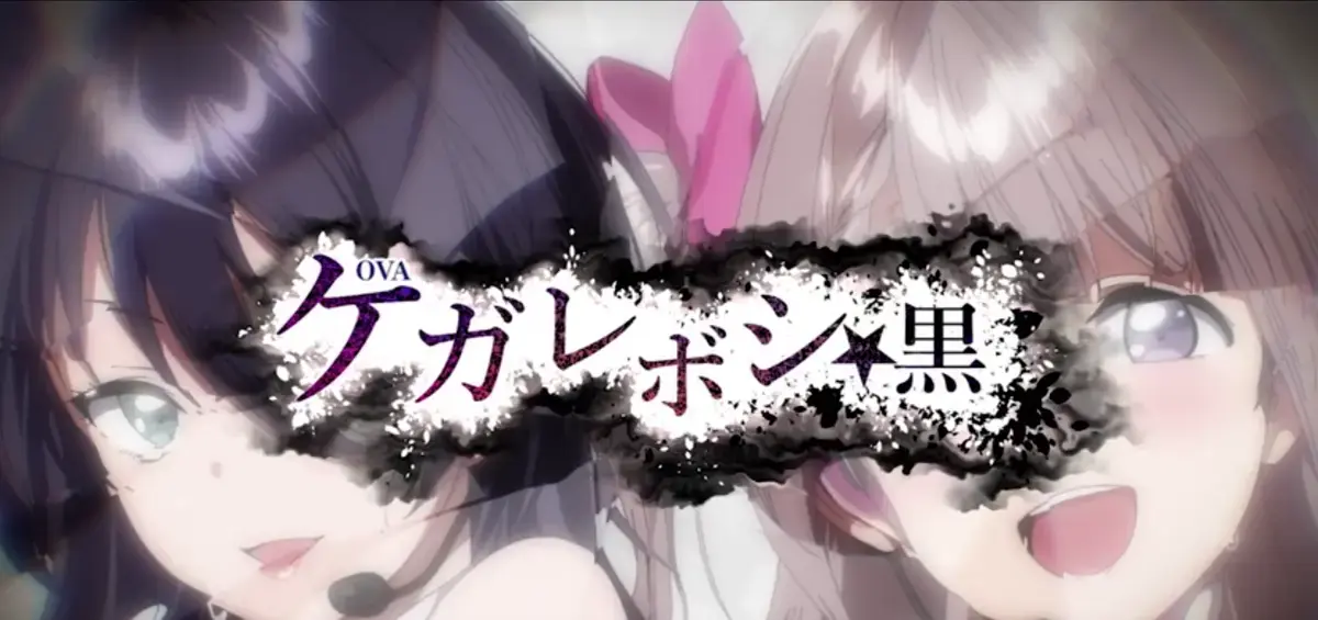 《不洁之星》无删减全集在线免费看-《不洁之星紫与黑》1080P高清完整版动画-樱花动漫同步更新播放