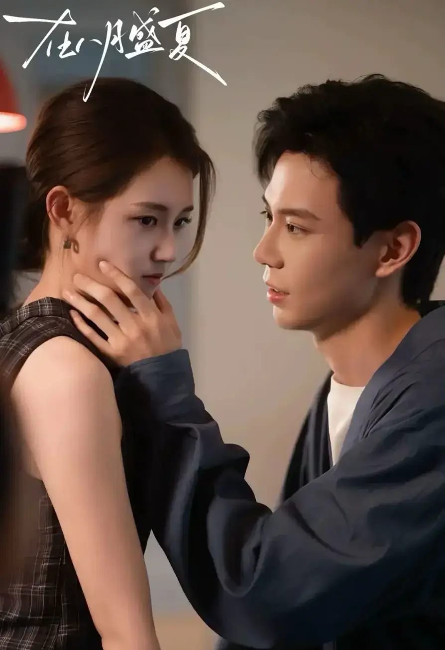 《在八月盛夏》全集高清免费观看-短剧在八月盛夏HD完整版在线-剧情片高清流畅播放体验