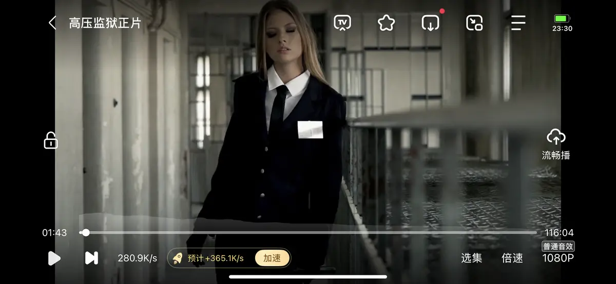 《高压监狱》未删减版全集在线观看-法国电影《高压监狱》高清免费播放-1080P超清完整版资源