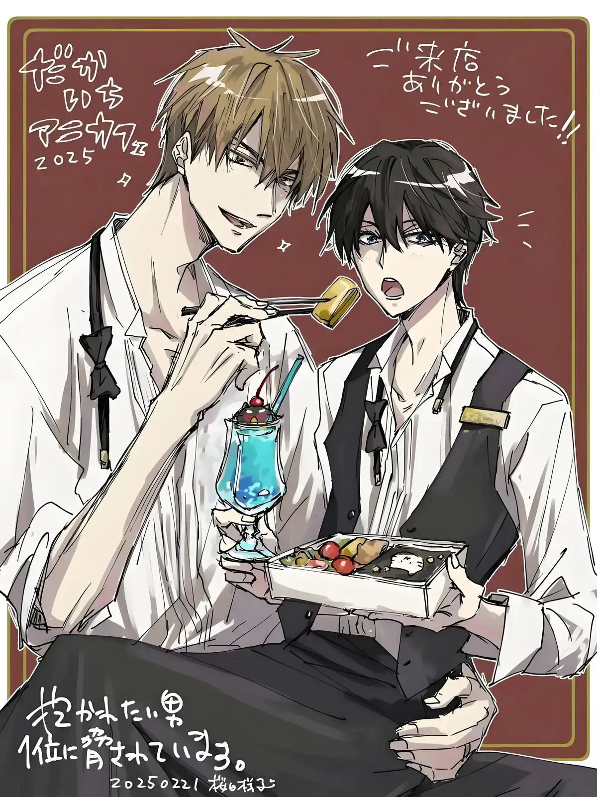 免费观看《我让最想被拥抱的男人给威胁了》漫画动漫完整版-1-9卷+13集西班牙篇-高清在线播放