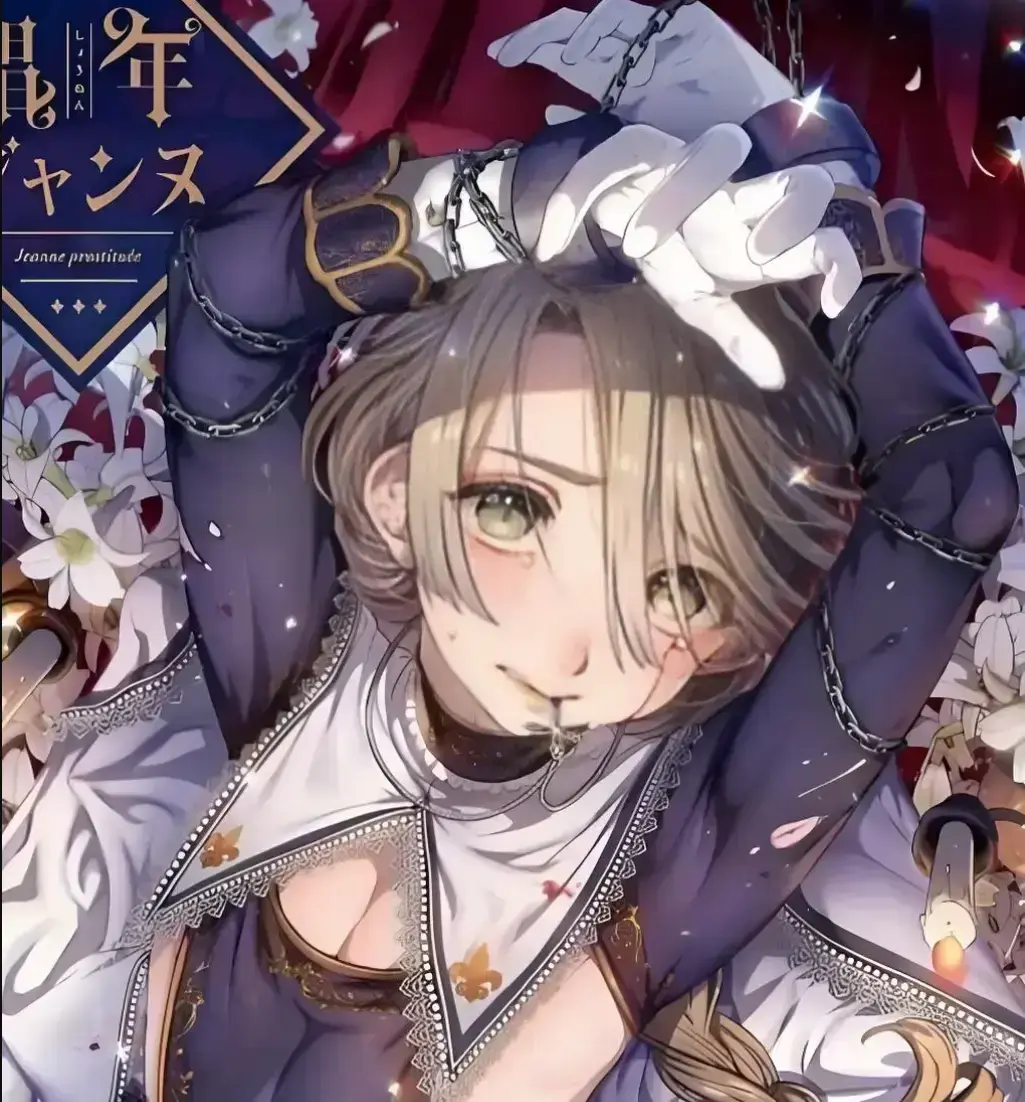 《池咲弥撒漫画合集》全集资源-娼年系列贞德德古拉巴托里-高清画质在线看与网盘下载