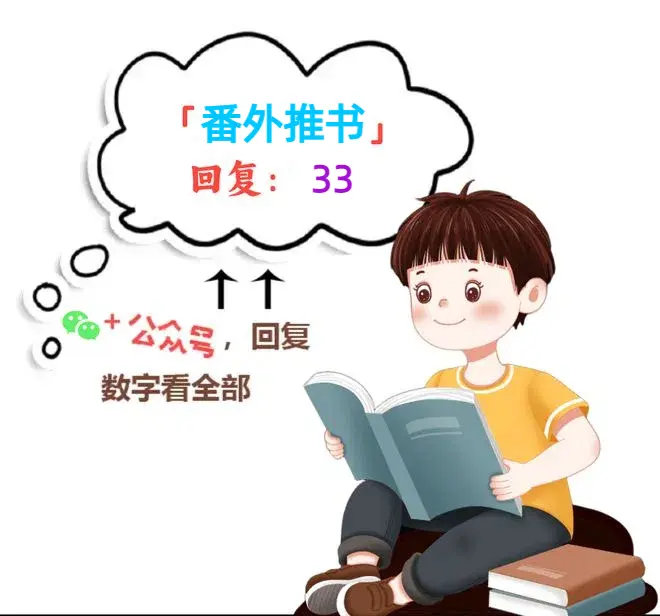 《阿伟芳姨》小说全文免费阅读-完整无删减章节在线阅读-阿伟芳姨TXT电子书下载