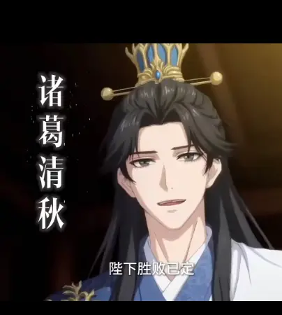 热门短剧《纵容女帝百次后我辞官而去》全集免费观看-1-98集高清未删减版在线播放-免费资源分享下载百度网盘