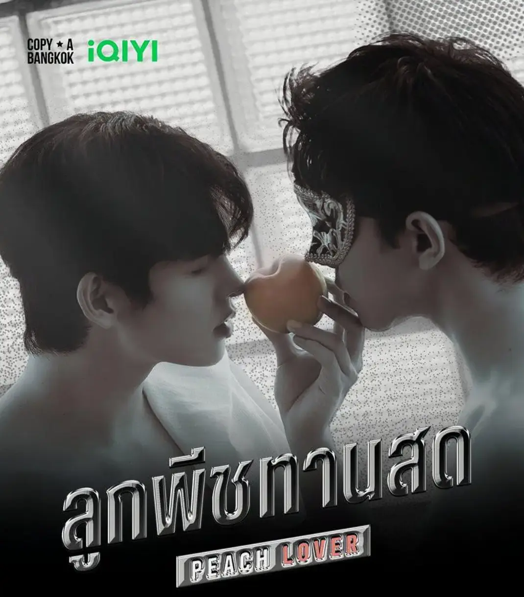 《桃恋者》高清免费在线观看_2026高分双男主短剧《桃恋者》高清完整版在线观看- VS影院_电视剧《桃恋者》 完整版高清免费在线观看-星空影院《桃恋者》无广告_VS影视