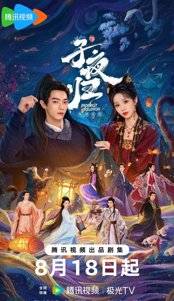 《国产电视剧》1080P高清全集免费观看-无删减版手机在线播放-大陆剧完整版资源