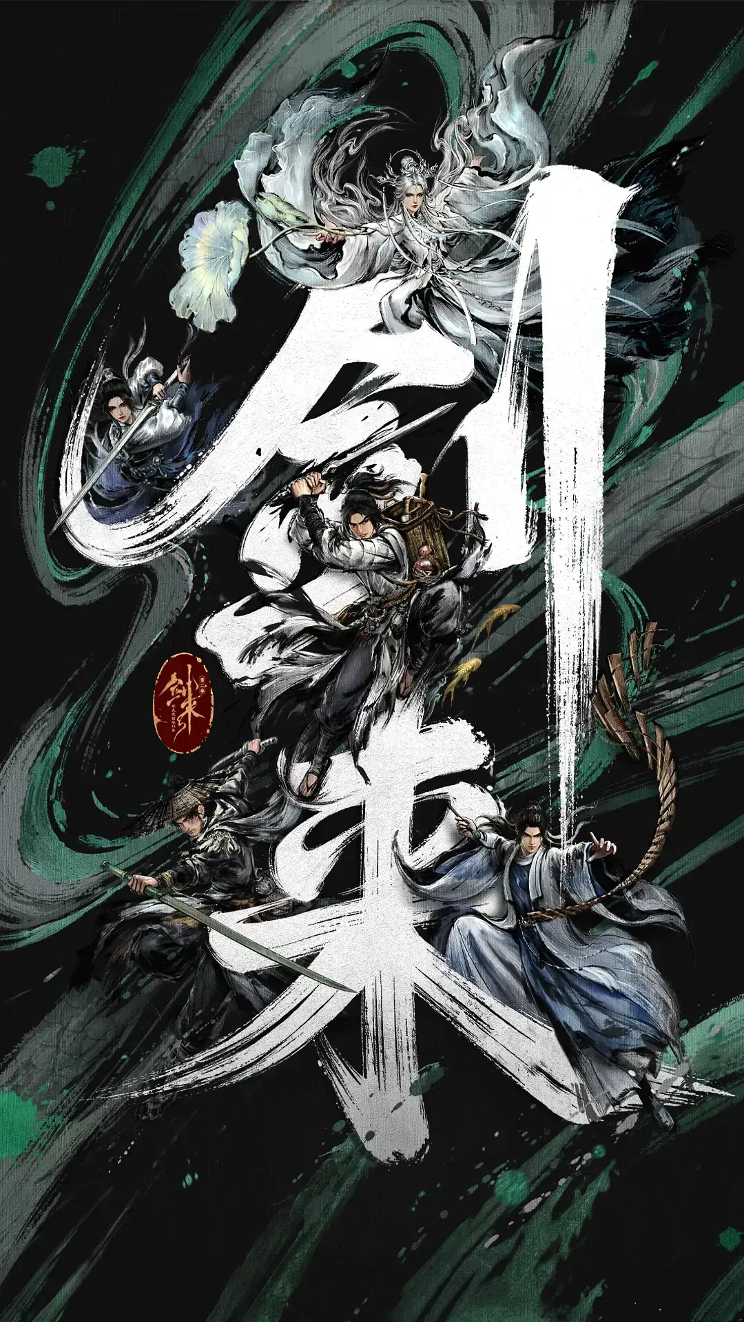 《剑来第二季》全集高清在线观看-剑来第二季国漫免费观看完整版-无广告HD画质全网同步更新