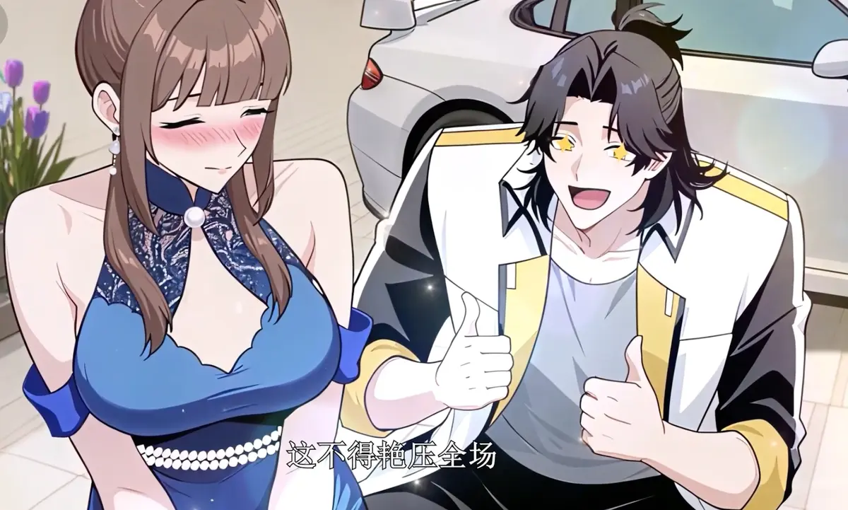 每天零花一个亿动漫全集免费观看-高清在线播放完整版-短剧资源一网打尽！