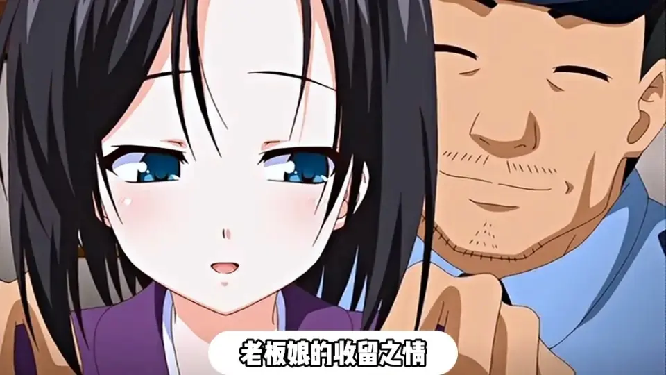 被采摘污染的茜全集免费观看-日番动漫在线看HD高清-无删减完整版尽在火狼动漫