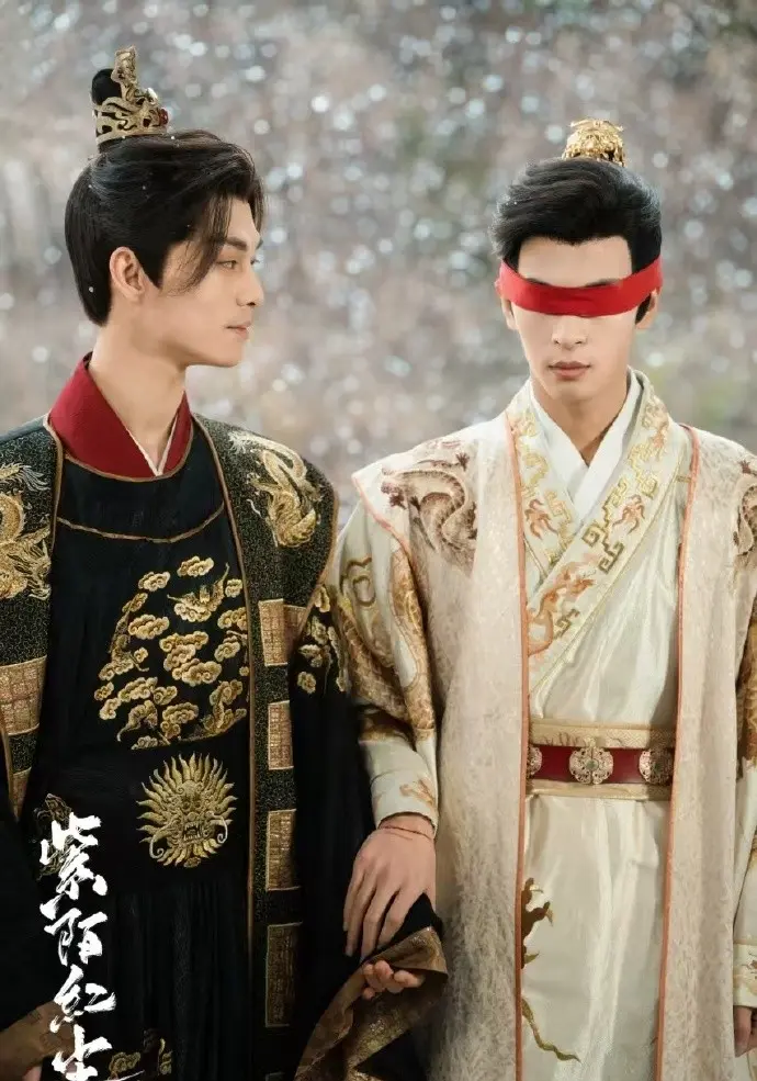 《紫陌红尘》相关资源图片