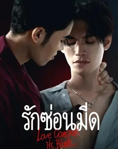 《爱藏于刃》短剧全67集高清播放-爱藏于刃无广告免费观看-超清画质在线看