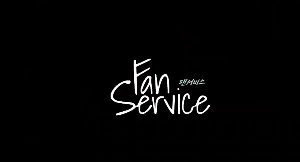 《粉丝福利》全集高清完整版免费观看-2025韩国BL双男主短剧《粉丝福利》无删减在线播放-韩剧网