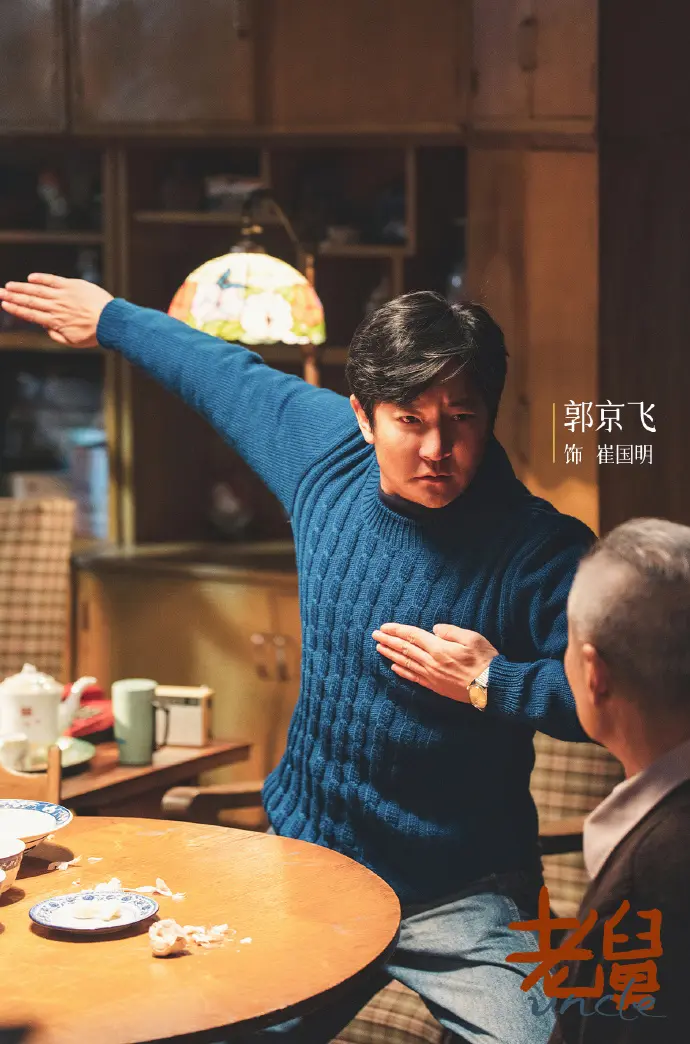 《老舅》电视剧全集国语完整版免费观看-HD高清无删减在线播放_2025国产剧老舅全集资源_大陆剧VIP电影免费观看