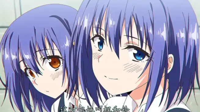 《Love Me 枫与铃》第一季全集免费观看-《Love Me 枫与铃》无删减动漫HD在线看-高清1080P无广告播放