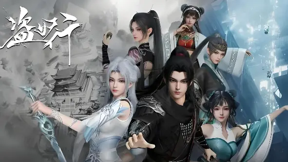 《盗妖行》全剧集在线观看-高清无广告免费播放-《盗妖行》大陆剧电视剧完整版资源