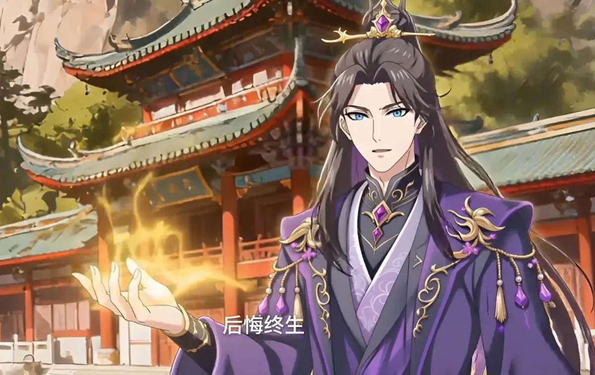 免费观看《根骨自废被弃，成大帝后前妻悔麻了》动漫全集_根骨自废被弃，成大帝后前妻悔麻了高清无删减版_最新国漫在线播放平台播放短剧《根骨自废被弃，成大帝后前妻悔麻了》-夸克网盘资源