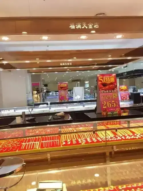 响水金店47秒高清完整版免费观看-《响水金店》未删减视频在线播放-资源下载支持多平台-超清画质流畅不卡顿
