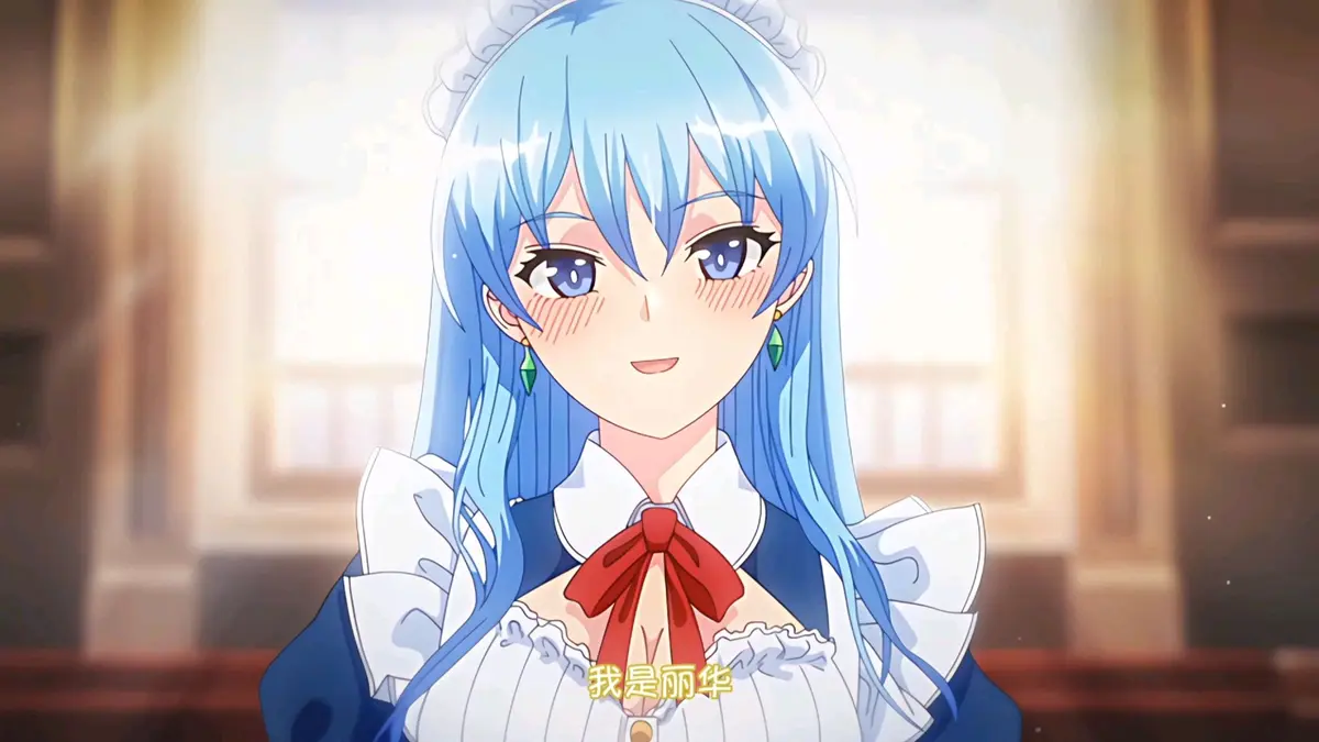 《蕾卡乃华丽且我的女王》全集高清免费看-未删减完整版在线播放-蕾卡乃华丽且我的女王HD资源下载-全网同步更新