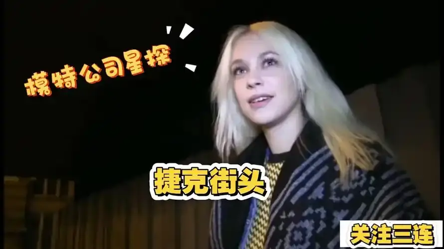 《捷克街头》全120集高清在线播放-捷克街头无删减中文字幕免费观看-1080P高清画质完整资源