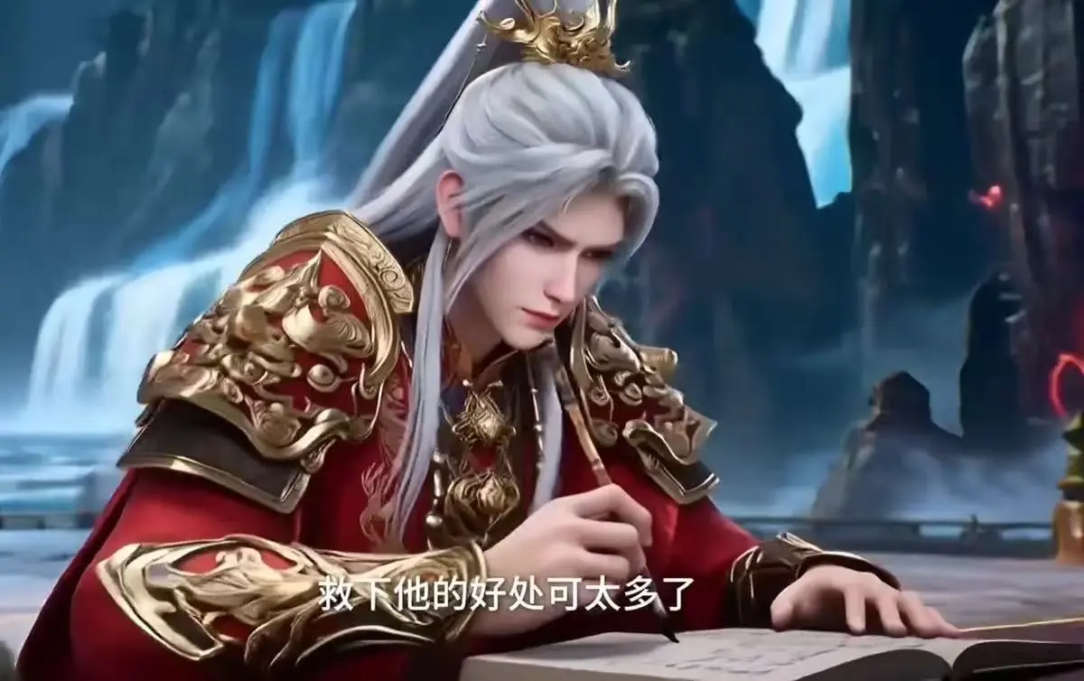 最新国漫《洪荒：通天偷看我日记，截教无敌了》全64集 - 高清画质无删减 - 全网同步免费播放