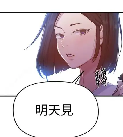 韩漫《秘密教学》全集HD高清无删减-私密教学子豪恩爱完整版-1080P画质在线观看-手机电脑免费播放