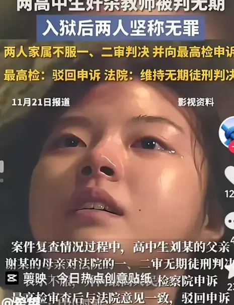 热门抖音视频《松溪县二中》HD高清观看-支持在线播放-阿里云/迅雷资源下载