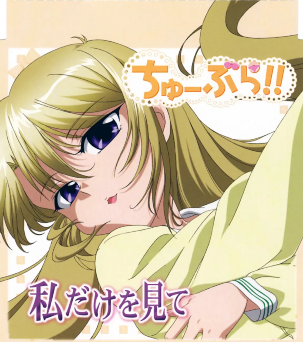 《内衣办公室》超清动漫无删减版1080P在线观看-内衣办公室全集高清资源-免费无广告播放