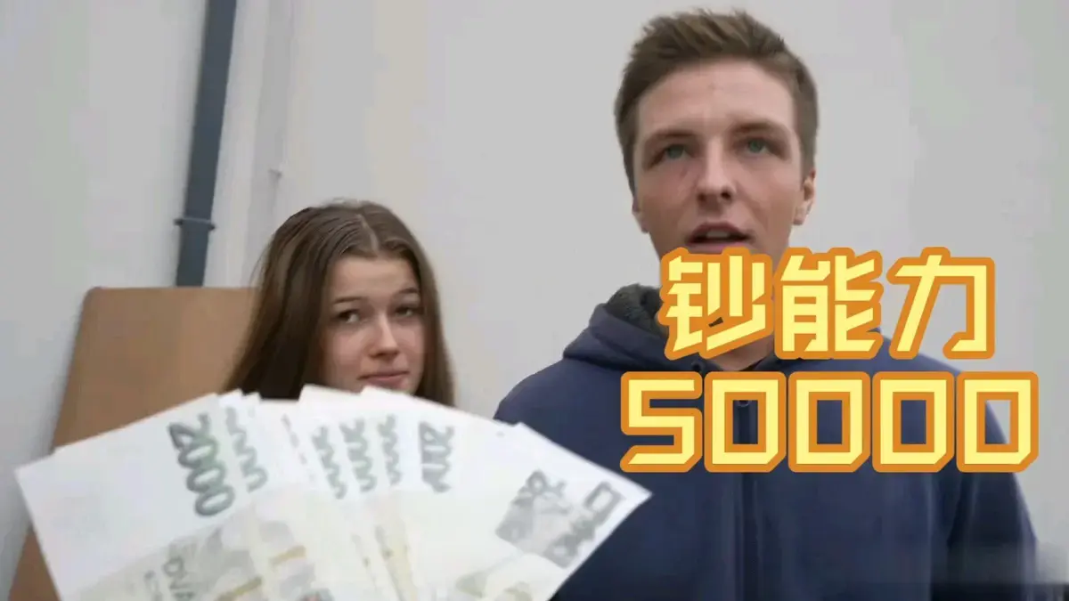 《捷克金钱万能搭讪》1-300集未删减版免费看-全集高清中字在线播放-捷克金钱万能搭讪1080P超清画质网盘下载