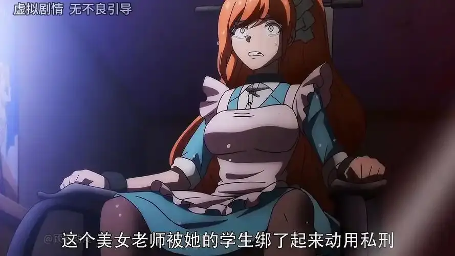 被玩坏的严格高冷老师动漫全集免费观看-HD高清在线播放-日本动漫资源免费下载-被玩坏的严格高冷老师无删减版