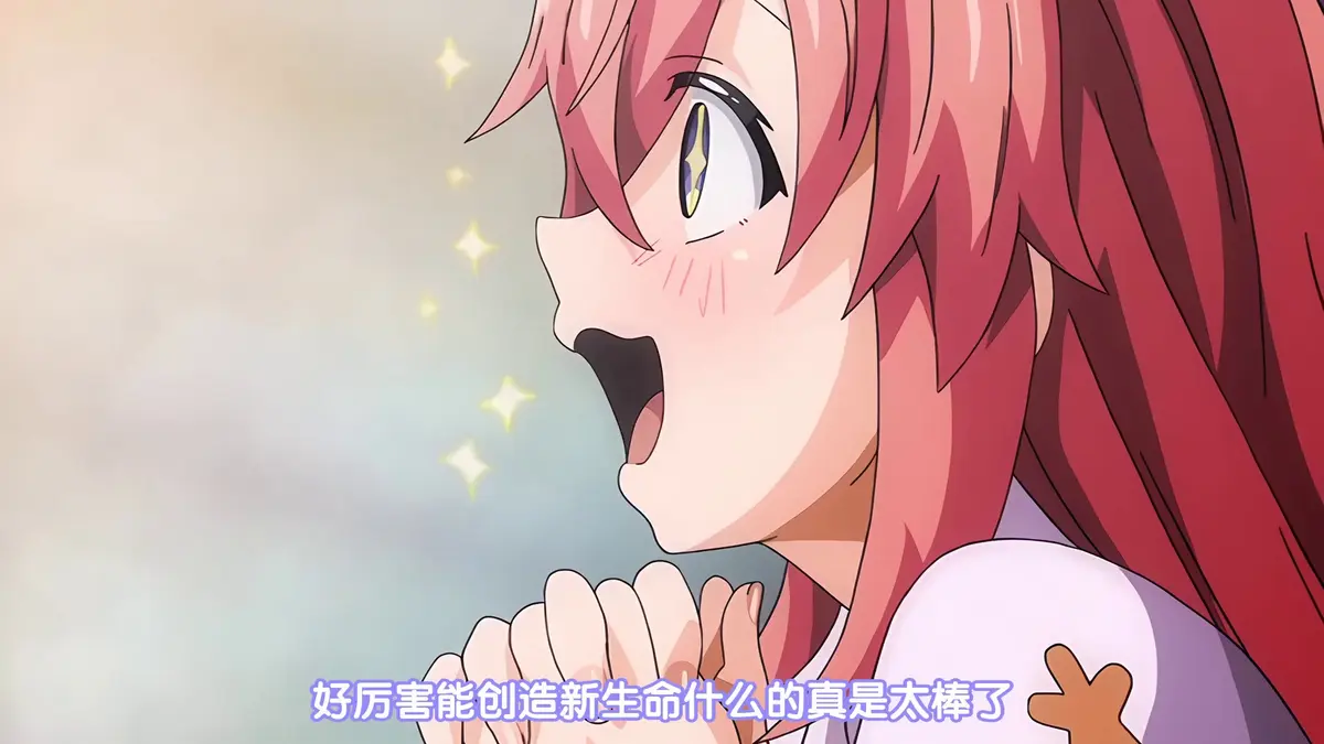 《异世界全力讴歌》动漫全6集无删减在线看-《到了异世界就要全力讴歌》HD高清免费播放-异世界全力讴歌全集同步更新