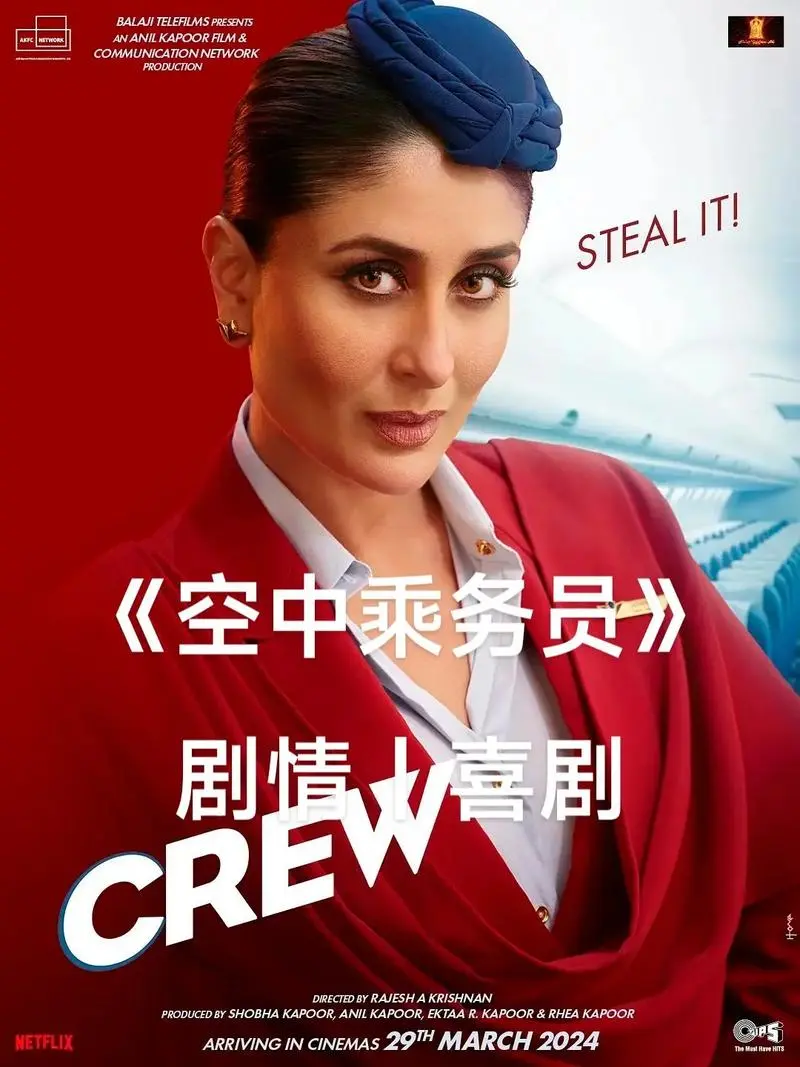 《法国空姐3》无删减版在线看 - 啄木鸟系列电影高清资源 - 法国电影免费完整版