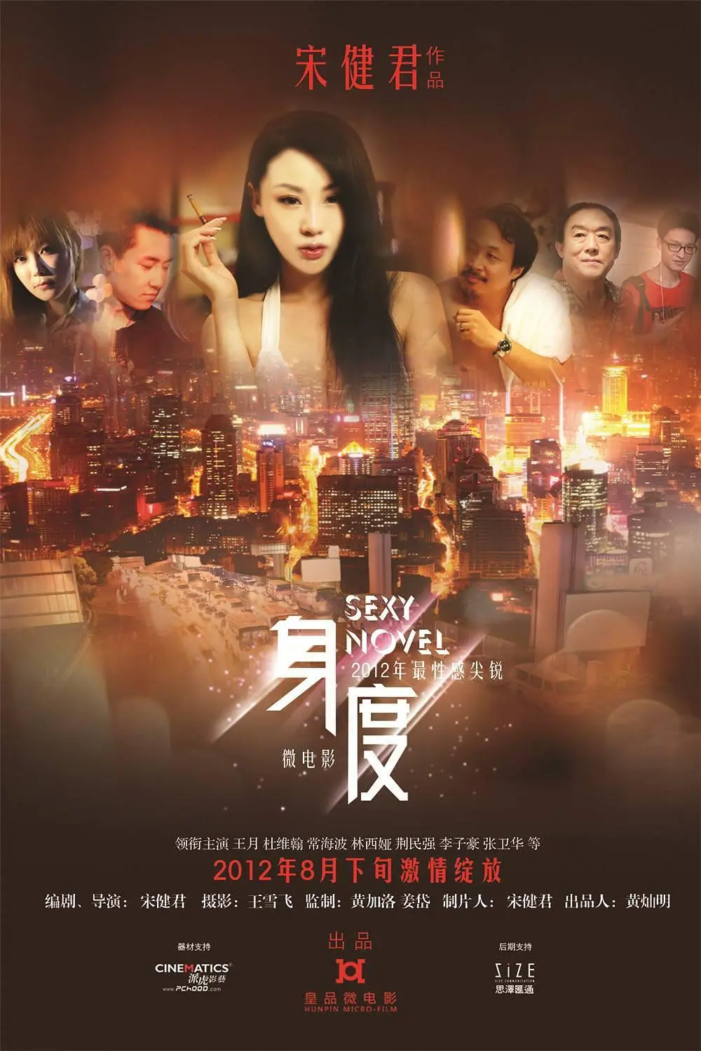 韩国电影《军令如山》完整版在线观看 - 高清无删减悬疑犯罪题材 - 1080P超清画质军令如山 - 免费资源下载