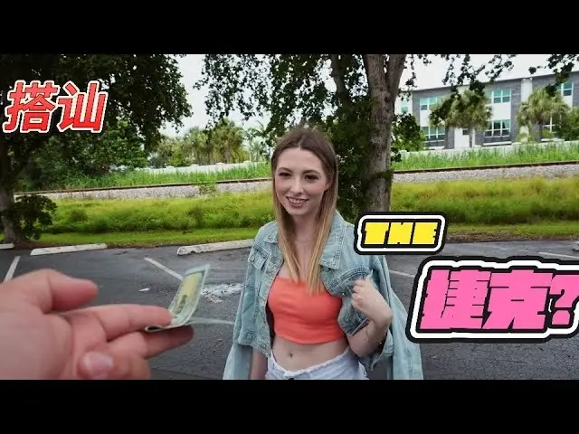 捷克街头搭讪HD高清完整版在线观看-全集无删减免费播放-1080P超清画质流畅体验