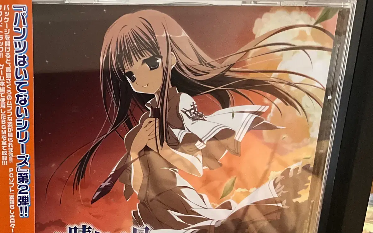 热门动漫《向日葵在夜晚绽放》OVA番剧免费观看-向日葵在夜晚绽放高清全集在线播放-日本动漫OVA番剧向日葵在夜晚绽放完整版