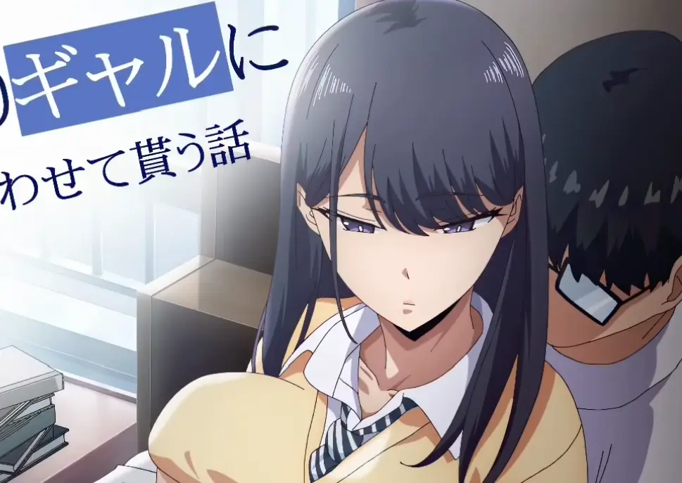 《泡我家的辣妹同意》第3季动漫全集免费观看-泡我家的辣妹同意无删减版在线播放-樱花动漫1080P高清完整资源