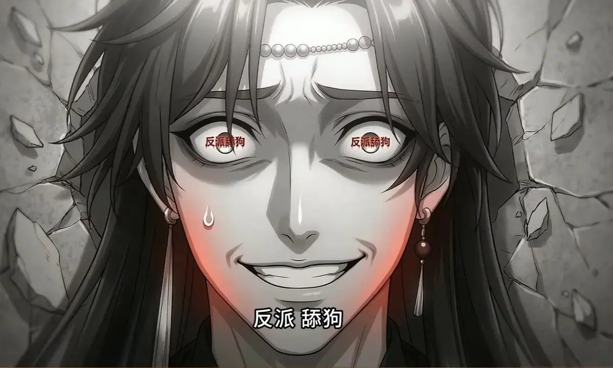 短剧《穿书女频：你一筑基污蔑我渡劫》全53集高清完整版-穿书女频：你一筑基污蔑我渡劫全集免费在线观看-无广告1080P超清画质播放