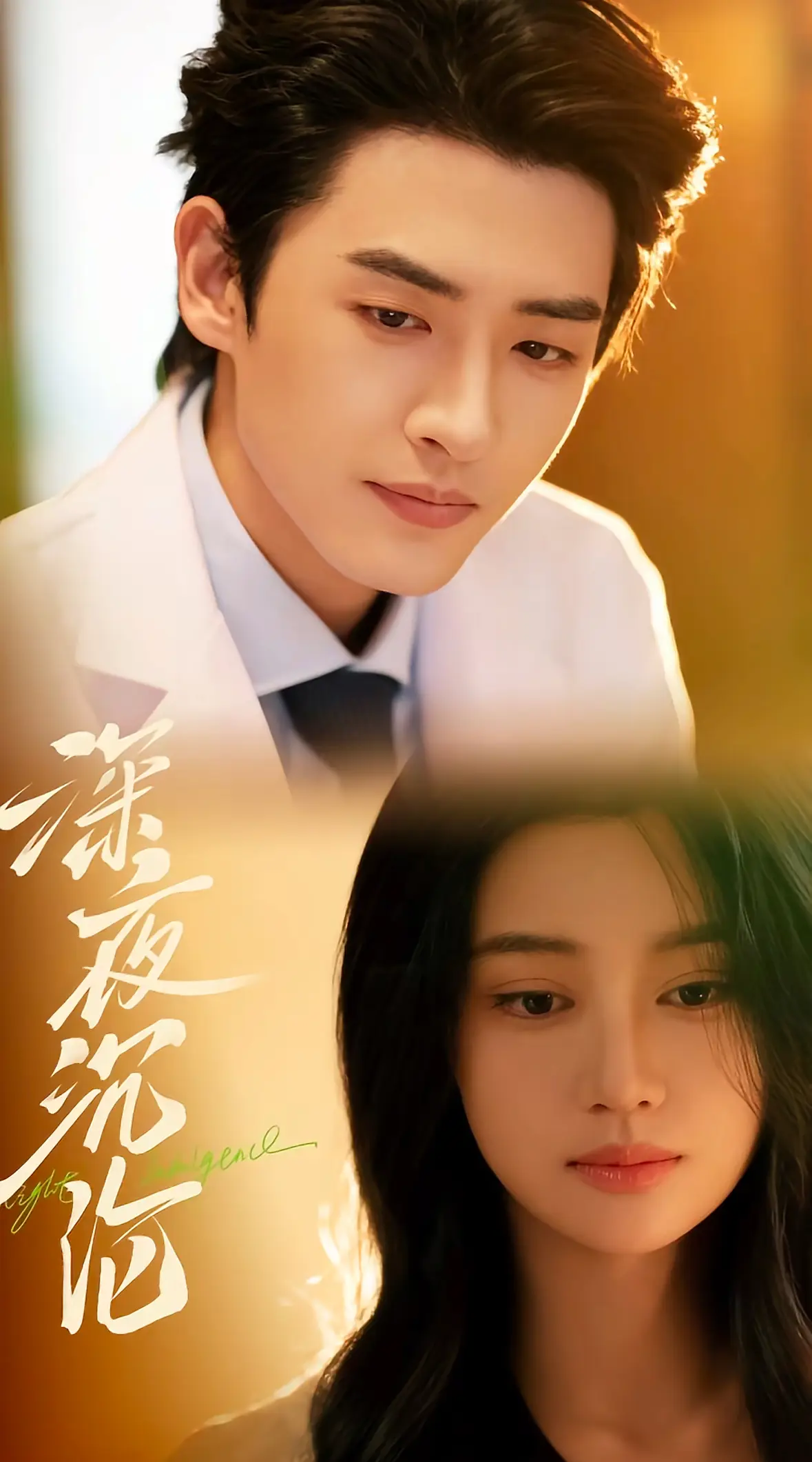 《强迫沉沦》短剧全季高清免费看-未删减版在线观看