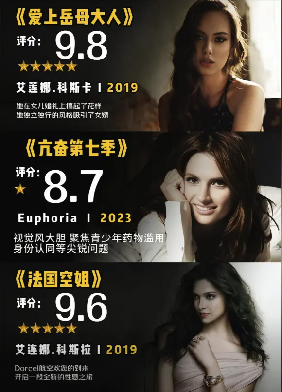 《爱上岳母大人》完整免费在线播放全集