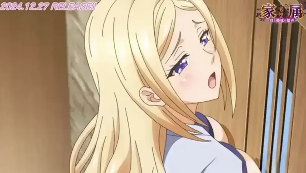 家属～母与姐妹娇声全集无删减版在线观看-《家属～母与姐妹娇声》1080P超清画质无广告播放-樱花动漫免费资源获取