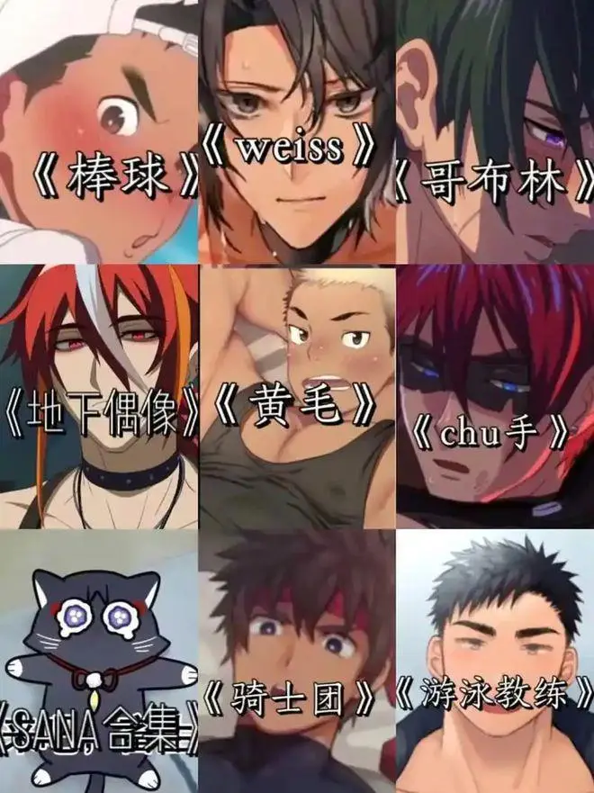 《哥布林的巢穴》全4集1080P播放-哥布林的巢穴免费在线观看-日本动漫高清无删减版-《哥布林的巢穴》完整中文字幕